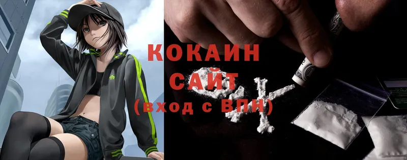 что такое   Бахчисарай  Cocaine 99% 