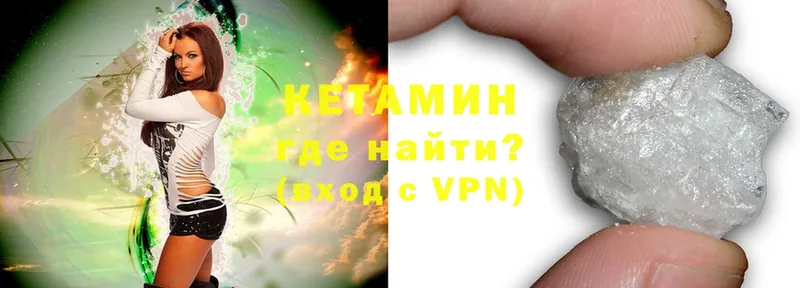 mega онион  Бахчисарай  КЕТАМИН ketamine 