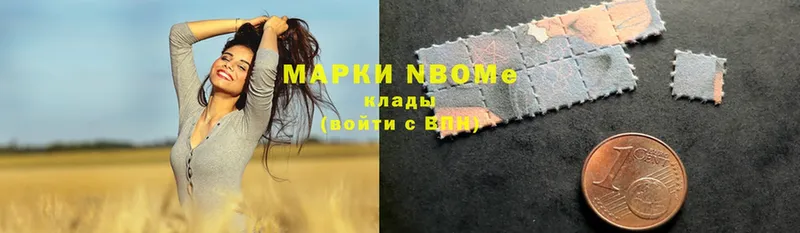 Марки NBOMe 1,8мг  купить наркоту  Бахчисарай 